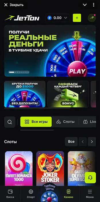 Игровая платформа JetTon Games внутри Telegram