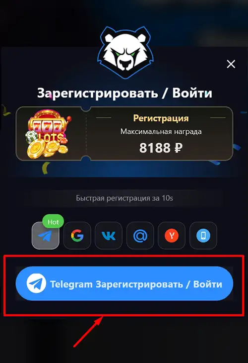 Запуск бота TonPlay в Telegram