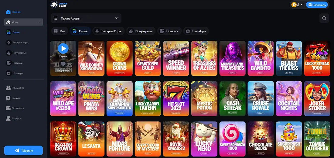 официальный сайт tonplay