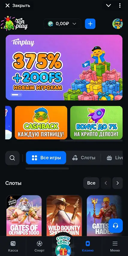 Игровая платформа TonPlay внутри Telegram